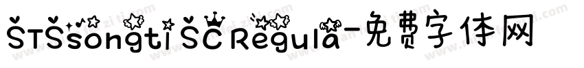 STSsongti SC Regula字体转换
